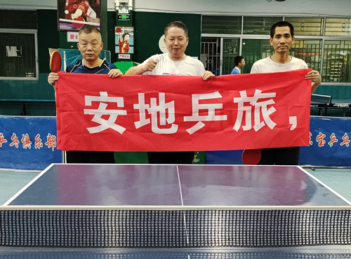 什么是乒乓旅游？这个视频告诉您@什么是乒乓旅游？