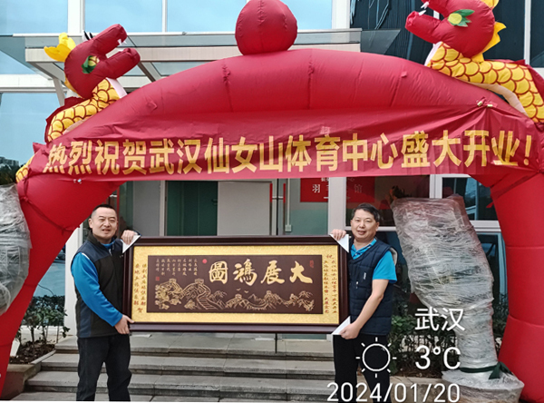 安地乒旅俱乐部邀请武汉乒乓高级教练到武汉保利城指导交流！